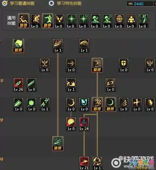 dnf90级鬼泣选择什么装备，dnf鬼泣90级加点插图