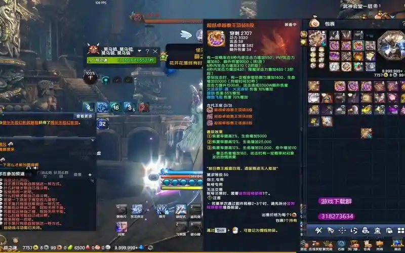 剑灵百万输出的装备，剑灵百万秒伤