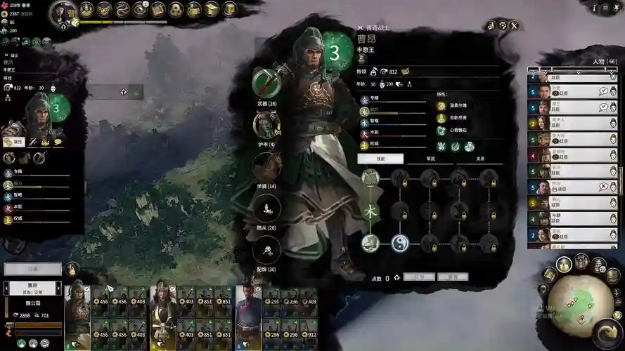 全面战争三国装备获取概率提升mod，全面战争三国送装备mod插图1