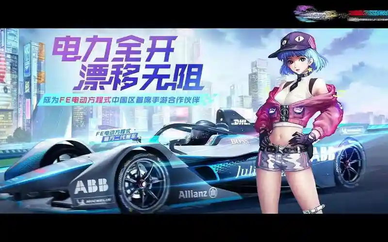 一起来飞车火攻略视频插图