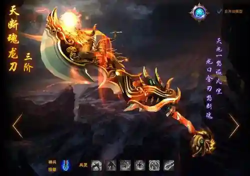 我是大主宰武器升星，我是大主宰手游