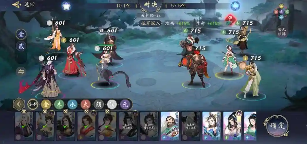 武林闲侠阴系阵容搭配，武林闲侠最强阵容插图