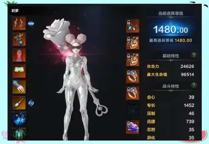 辅助奶妈技能，奶妈辅助主什么副什么