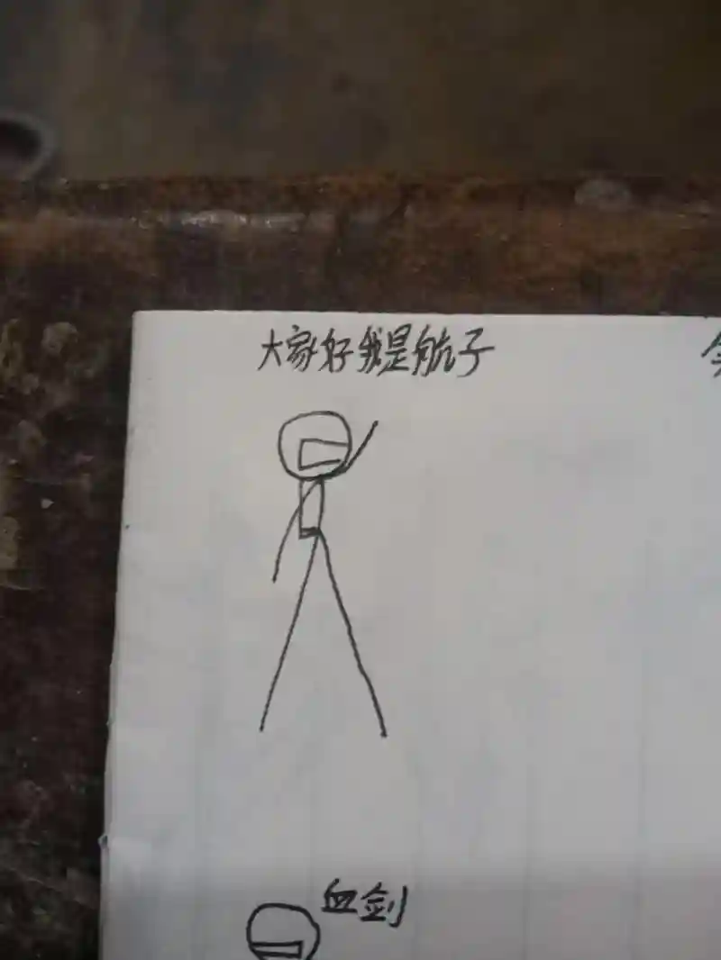xo元素学院血差攻略，元素学家插图