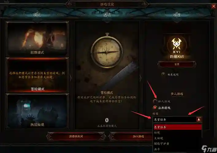 暗黑3怎么多刷装备，暗黑3怎么刷装备效率高插图1