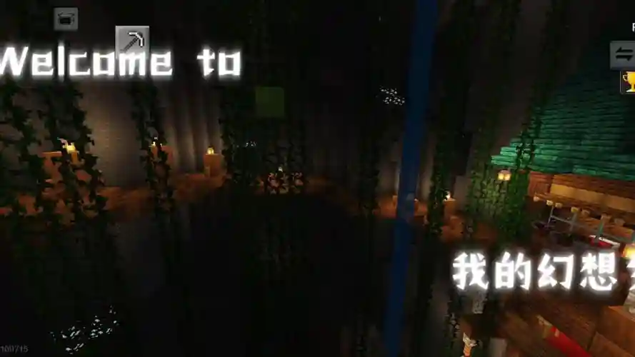 我的幻想2攻略，我的幻想乡插图1