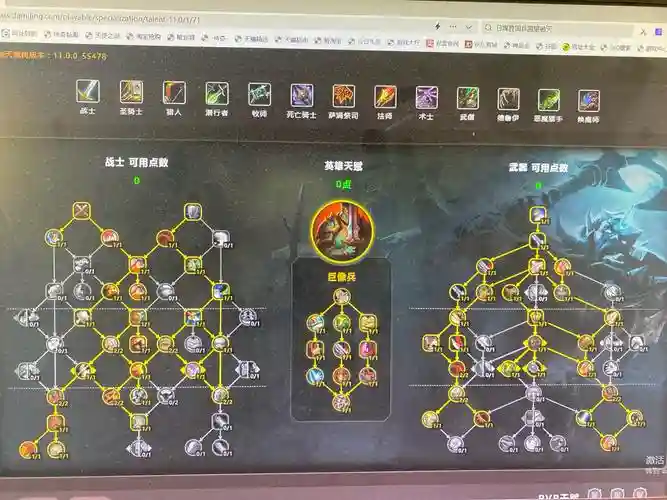 2.43武器战天赋及输出手法，243武器战pve插图1