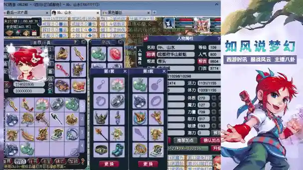 梦幻西游109级怎样挣钱，梦幻西游109刷钱攻略