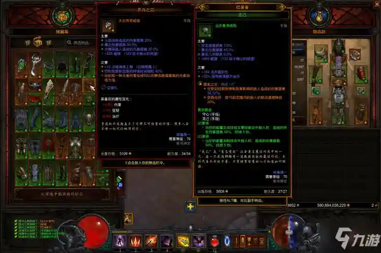 暗黑3阵容搭配推荐,暗黑3谁最强插图 暗黑3阵容搭配推荐,暗黑3谁最强插图