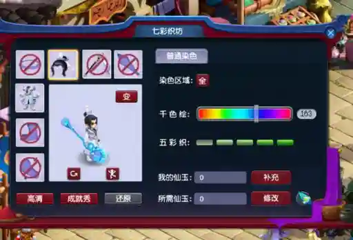 幻羽法师技能加点，幻羽需要多少钱插图