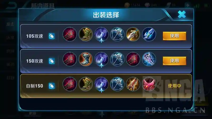 马可带什么装备