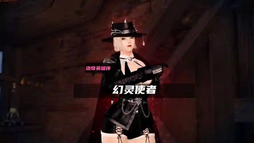 洛奇英雄传职业装备外形，洛奇英雄传职业套装制作插图