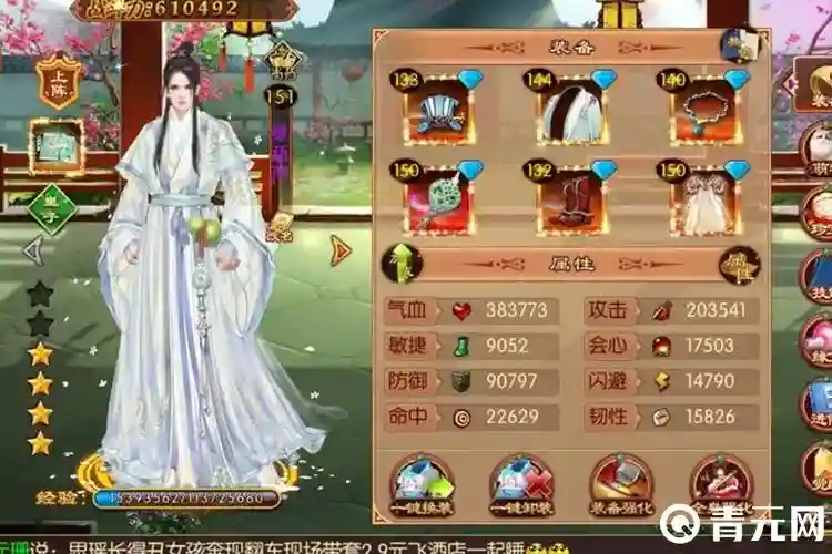 熹妃传侍卫攻略心法，熹妃传侍卫装备搭配插图1