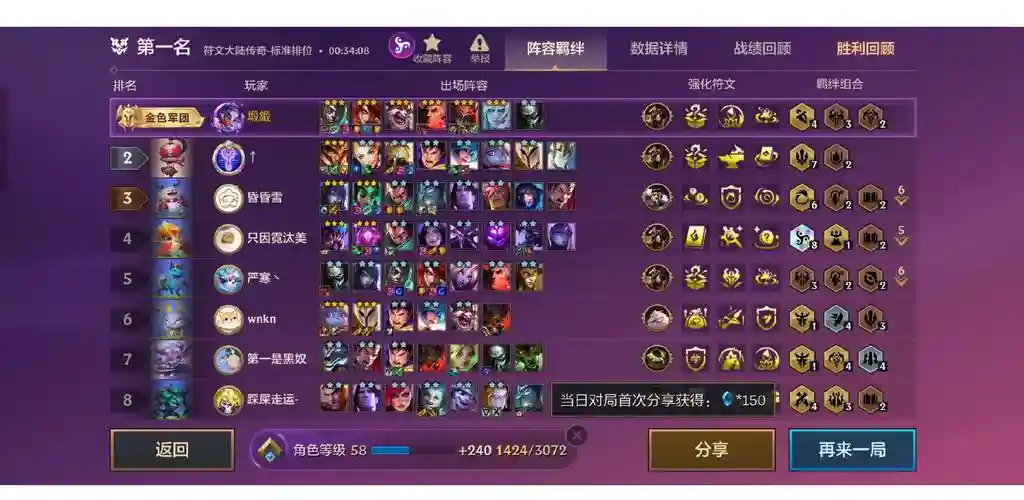 暗三阵容技能搭配，暗三对暗三概率插图