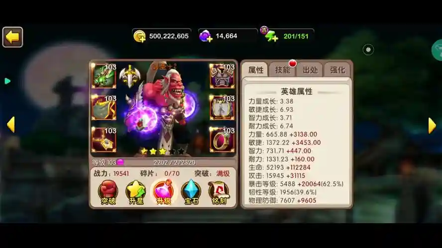 剑圣的史诗武器我叫mt,我叫mt2剑圣阵容插图 剑圣的史诗武器我叫mt,我叫mt2剑圣阵容插图