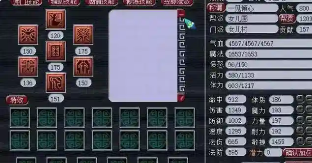 梦幻西游5开杀神器属性，梦幻西游5开杀神器属性是什么插图1