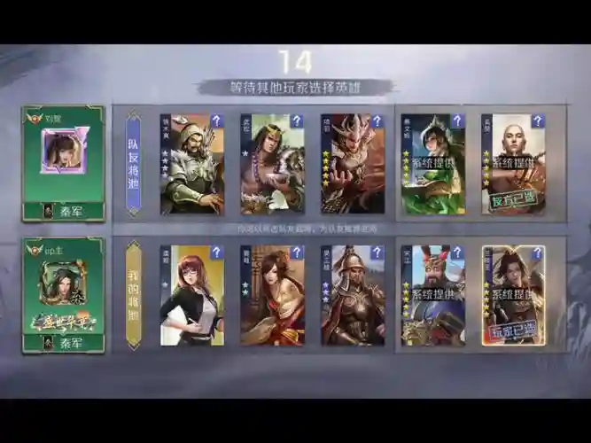 王者荣耀英雄杀阵容搭配，英雄杀阵容搭配2v2