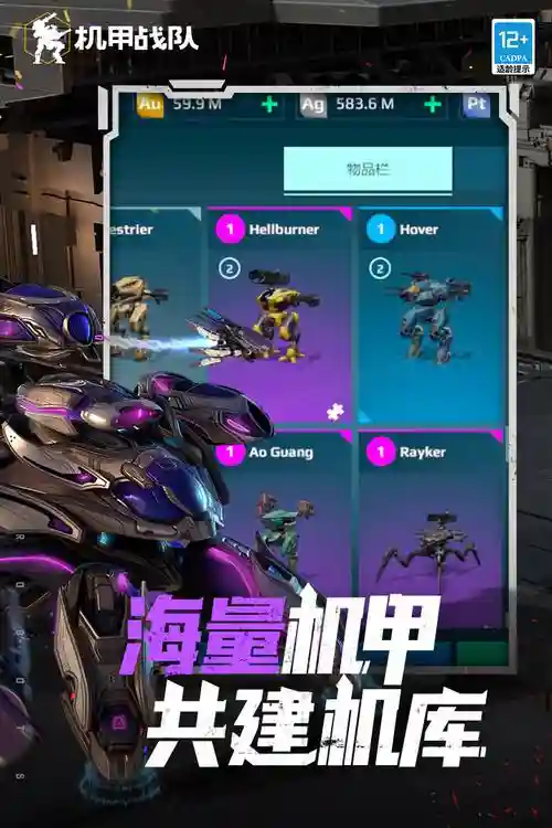 现代打装备手机游戏，现代版游戏插图