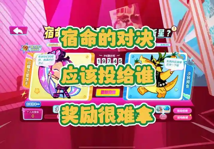 黑麦搭配阵容