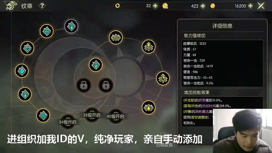 龙之谷怎么把技能绑在右键上，龙之谷不显示技能数字键插图