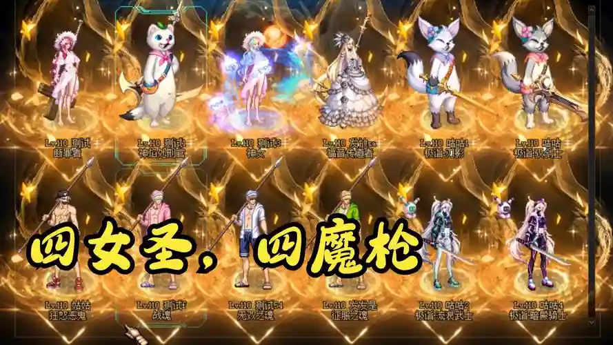 魔枪士用辅助装备,魔枪士辅助是什么职业插图 魔枪士用辅助装备,魔枪士辅助是什么职业插图