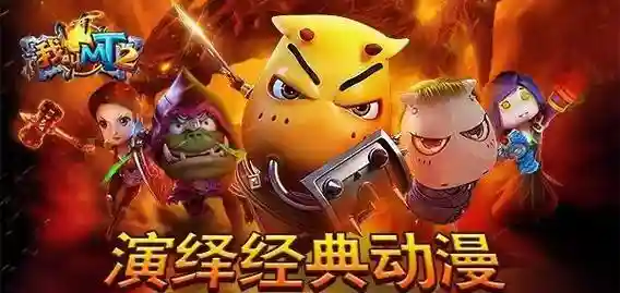 剑圣的史诗武器我叫mt，我叫mt2剑圣阵容