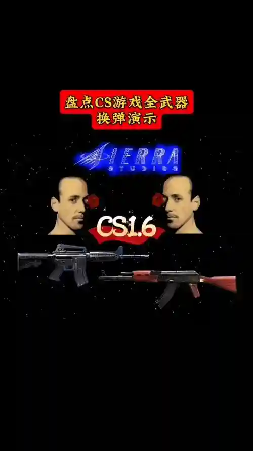 csgo爆破怎么换武器，csgo爆破怎么换武器装备插图
