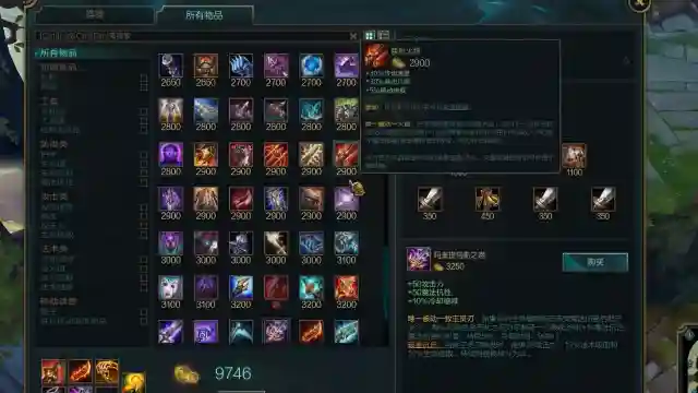 lol瞎子技能加点图s8，lol瞎子出什么装备插图1