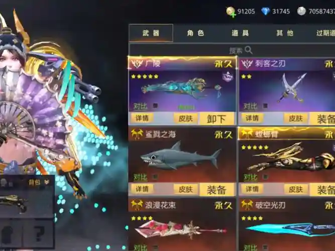 生死狙击新手搭配阵容,生死狙击手游新手攻略插图 生死狙击新手搭配阵容,生死狙击手游新手攻略插图