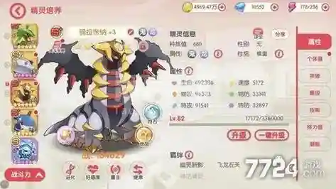 口袋对决阵容搭配，口袋对决礼包码大全插图
