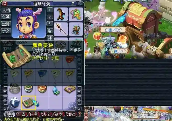 梦幻西游看戏三部连看，梦幻西游看戏必刷吗插图