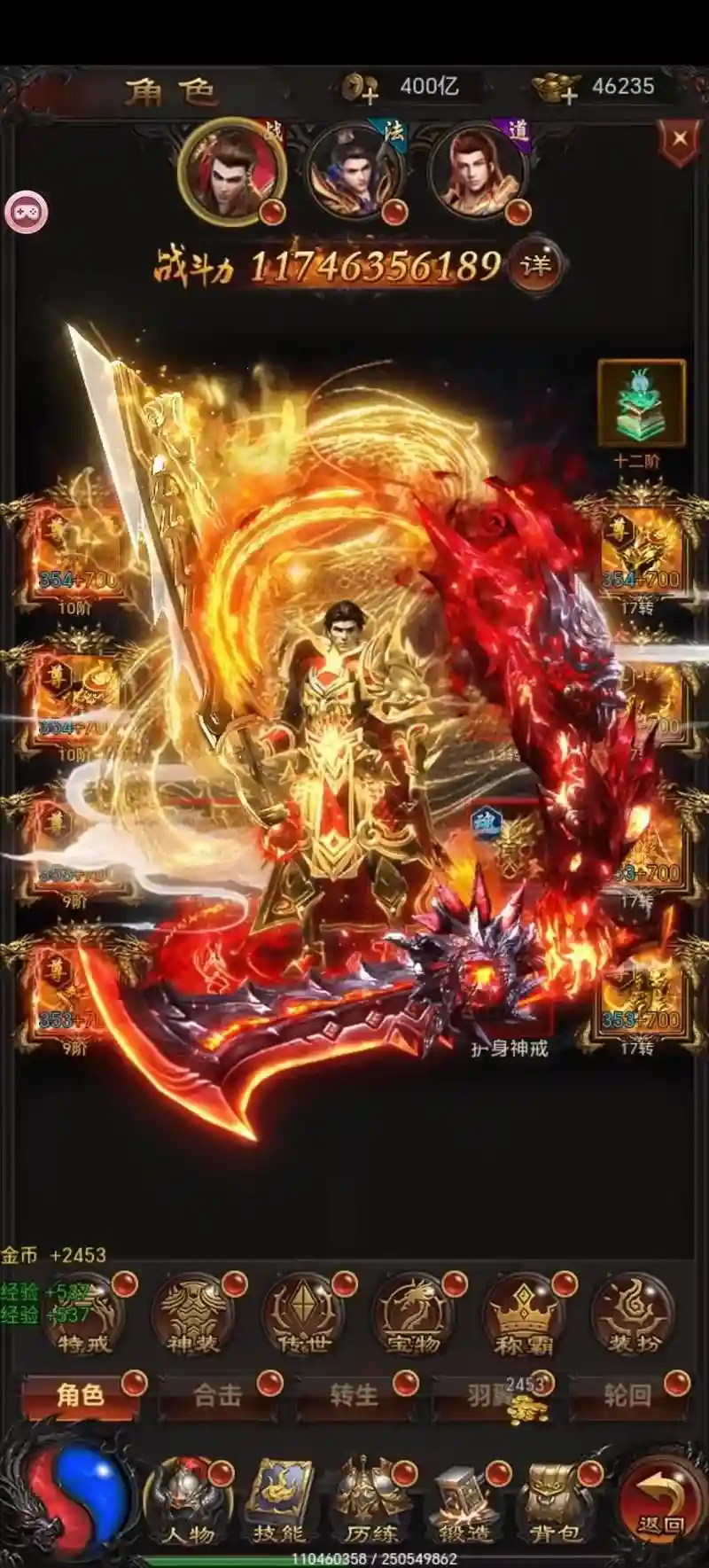 贪玩蓝月高级装备怎么得,贪玩蓝月装备怎么回收赚钱插图 贪玩蓝月高级装备怎么得,贪玩蓝月装备怎么回收赚钱插图