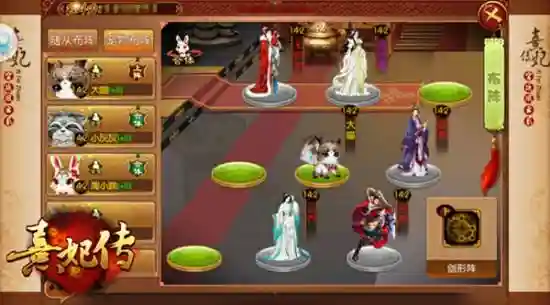 熹妃传猫用什么技能书，熹妃传给猫包扎攻略插图