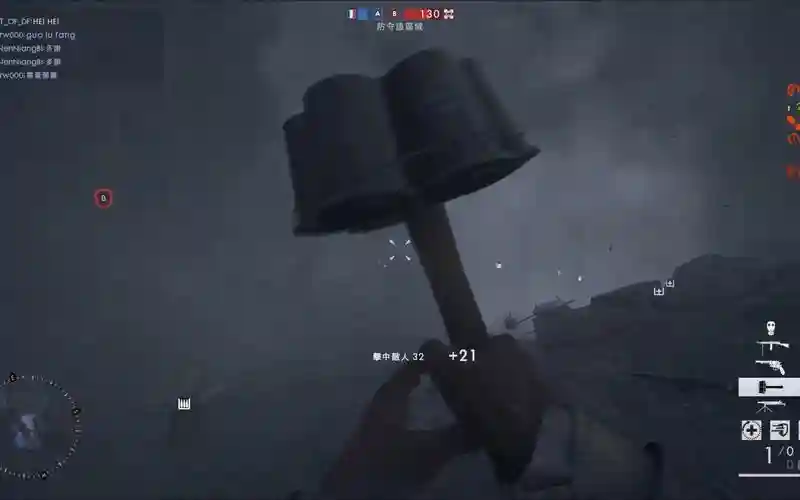 战地1怎么解锁武器丢手雷,战地1如何扔手雷插图 战地1怎么解锁武器丢手雷,战地1如何扔手雷插图