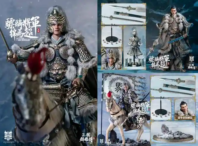 超级三国2装备属性点，超级三国第二季