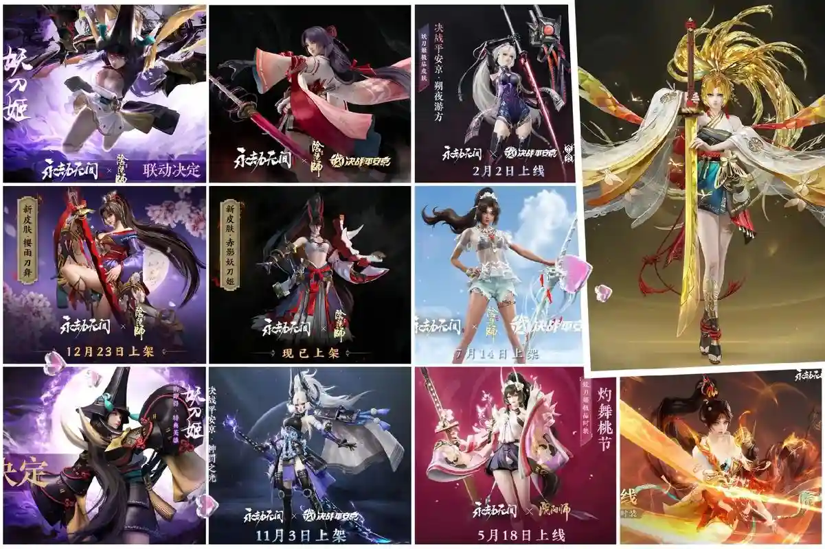 妖刀姬阵容搭配2017，妖刀姬阵容搭配2017最新插图