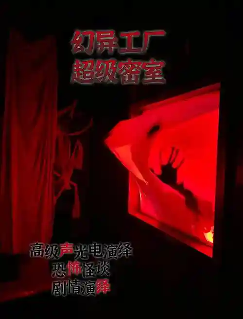 大连有间密室攻略，大连好玩的密室逃脱插图