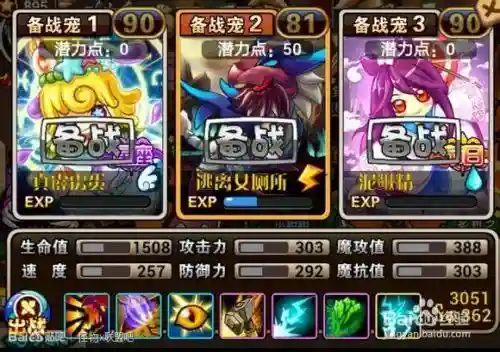 怪物x联盟2暴风技能书，怪物x联盟技能书合成攻略插图1