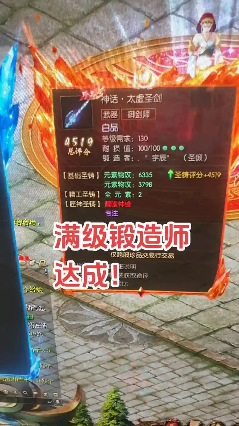 魔域世界法师装备，魔域法师属性装备