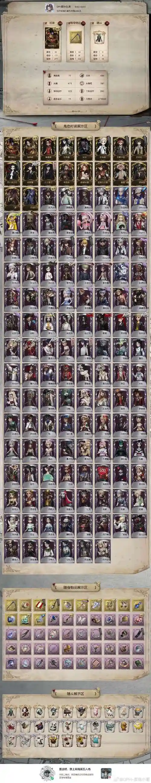 半影安魂曲图文攻略插图 半影安魂曲图文攻略插图