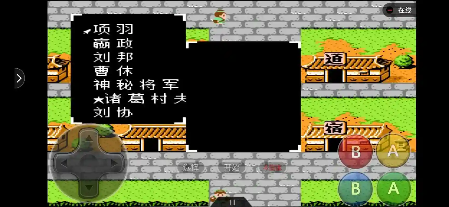 吞食天地二后期阵容搭配，吞食天地二后期阵容搭配攻略插图