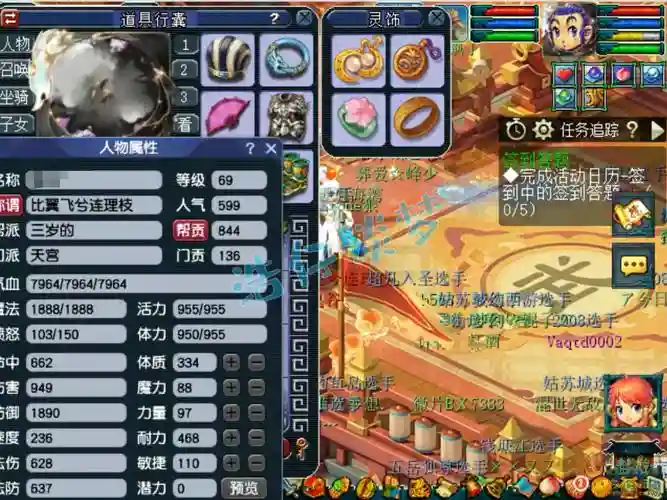 梦幻西游69配速宠物，梦幻西游69pk宝宝配置插图