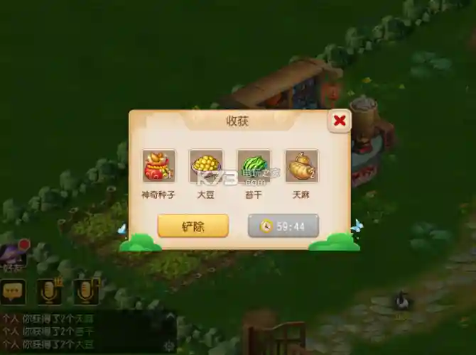 梦幻西游手游耕种生活技能，梦幻西游手游耕种攻略插图