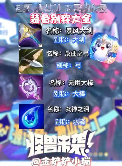 lol性价比最高的装备s8，英雄联盟s8装备插图