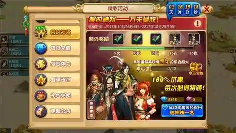 袁术贾诩蔡文姬阵容搭配，袁术 蔡文姬插图