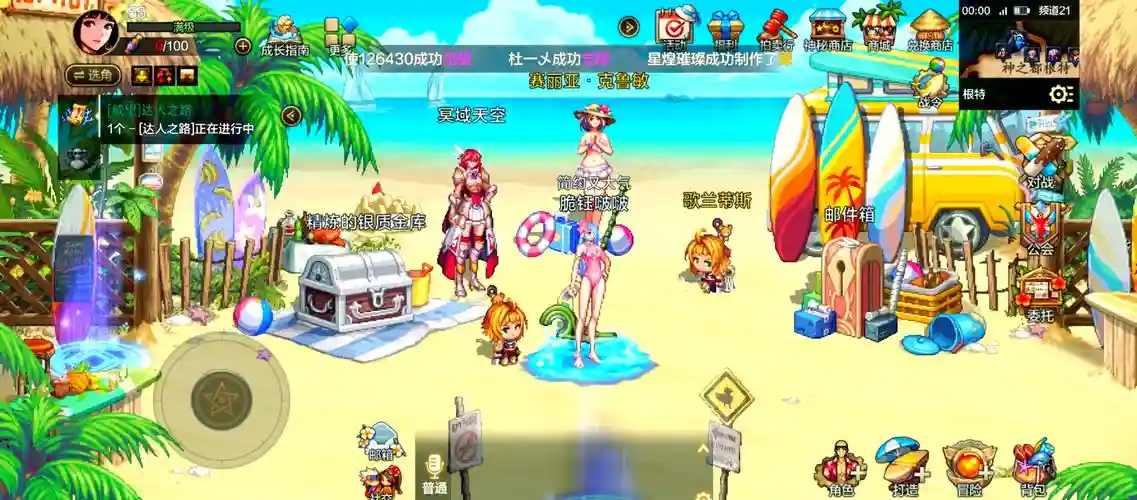 韩服奶妈武器buff，奶妈好看的武器装扮
