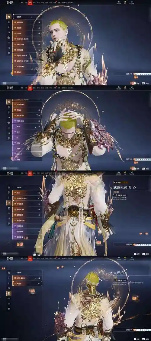 龙门绝境好装备，龙门绝境周上限插图
