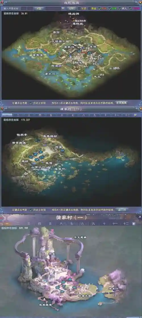 网游新倩女幽魂攻略插图 网游新倩女幽魂攻略插图