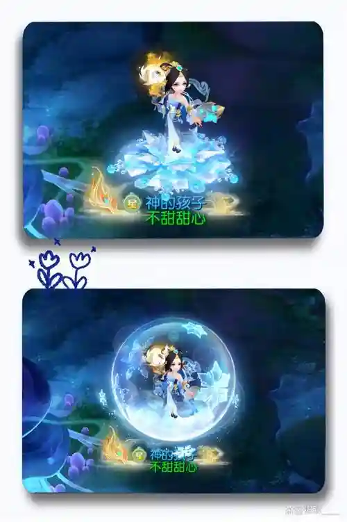 梦幻西游梦玲珑什么族，梦幻西游梦玲珑是哪个种族的插图