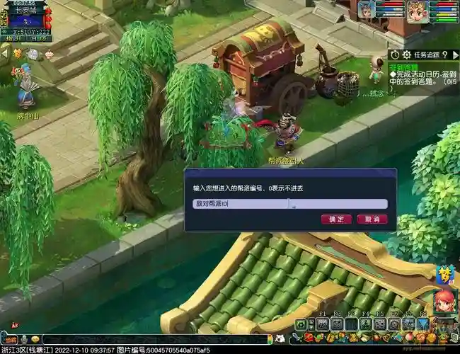 梦幻西游敌对房子远怎么办，梦幻西游敌对怎么玩插图